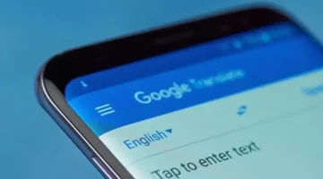 تقنية جيميناي تنهي أزمة قديمة واجهت مستخدمي ترجمة غوغل لسنوات طويلة